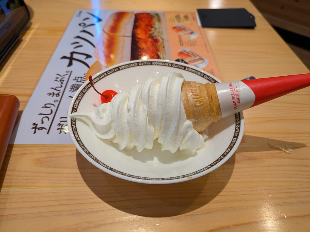 コメダ珈琲 町屋駅前店で食べたソフトクリーム