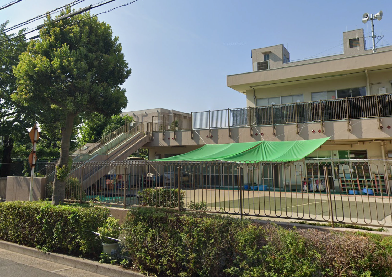 荒川区立荒川さつき保育園