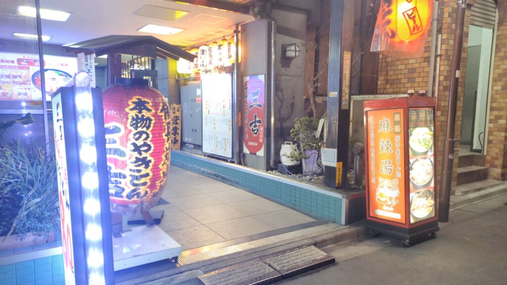 夜でも目立つ看板が目印。西日暮里で麻辣湯なら「美香（メイシャン）」