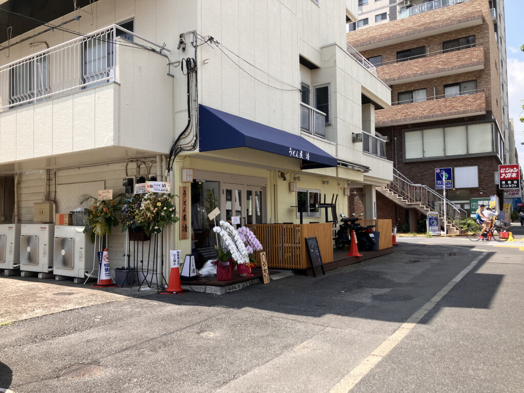うどん屋 清 町屋店の外観。開店祝いの花が飾られている