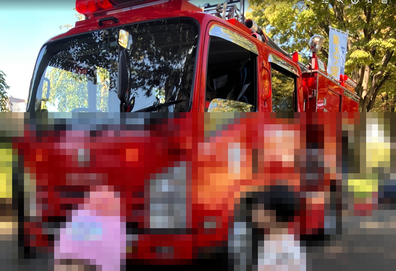展示されていた消防車と見学する子どもたち（全身モザイク処理）