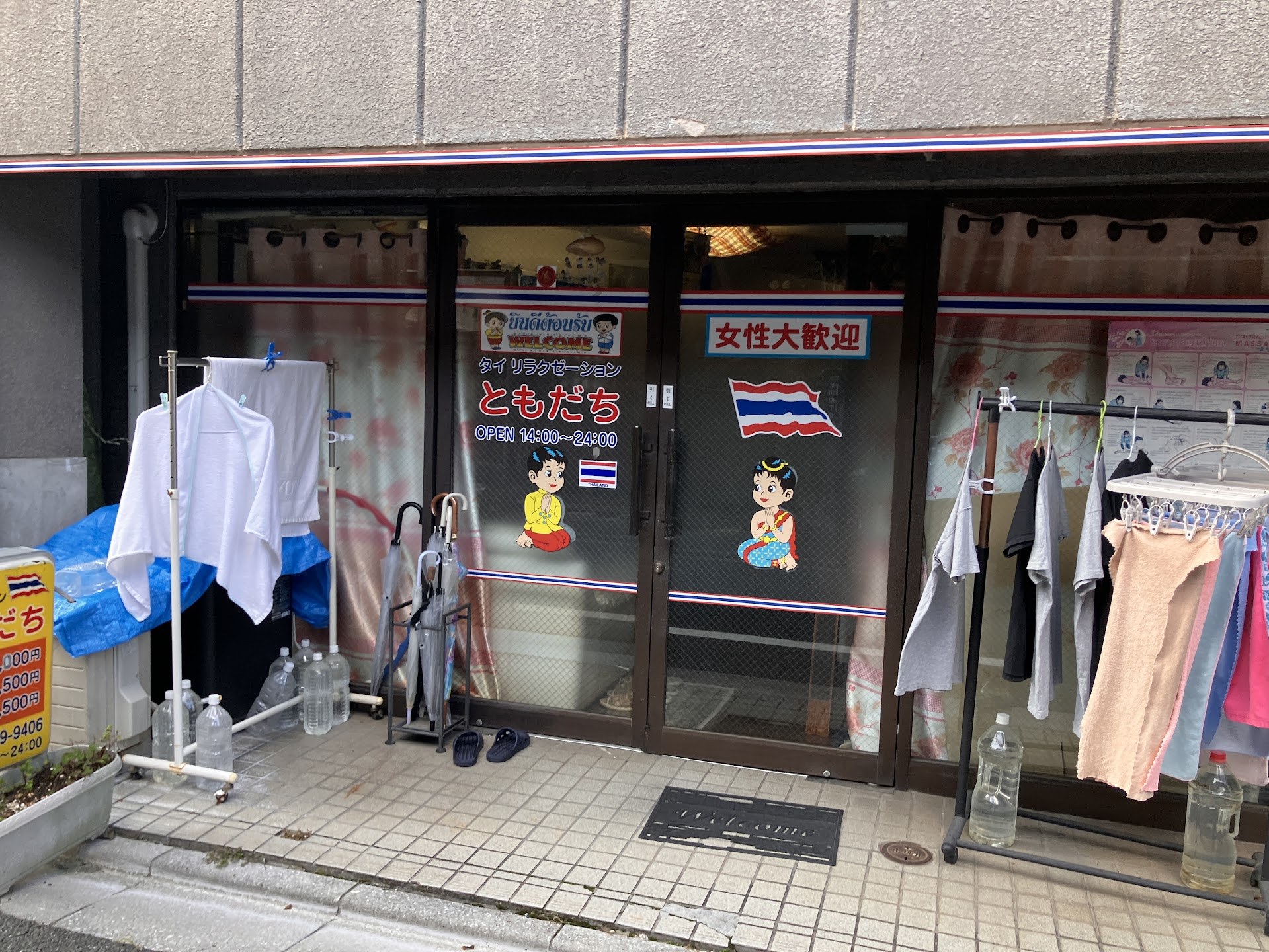 タイリラクゼーション ともだち の店頭